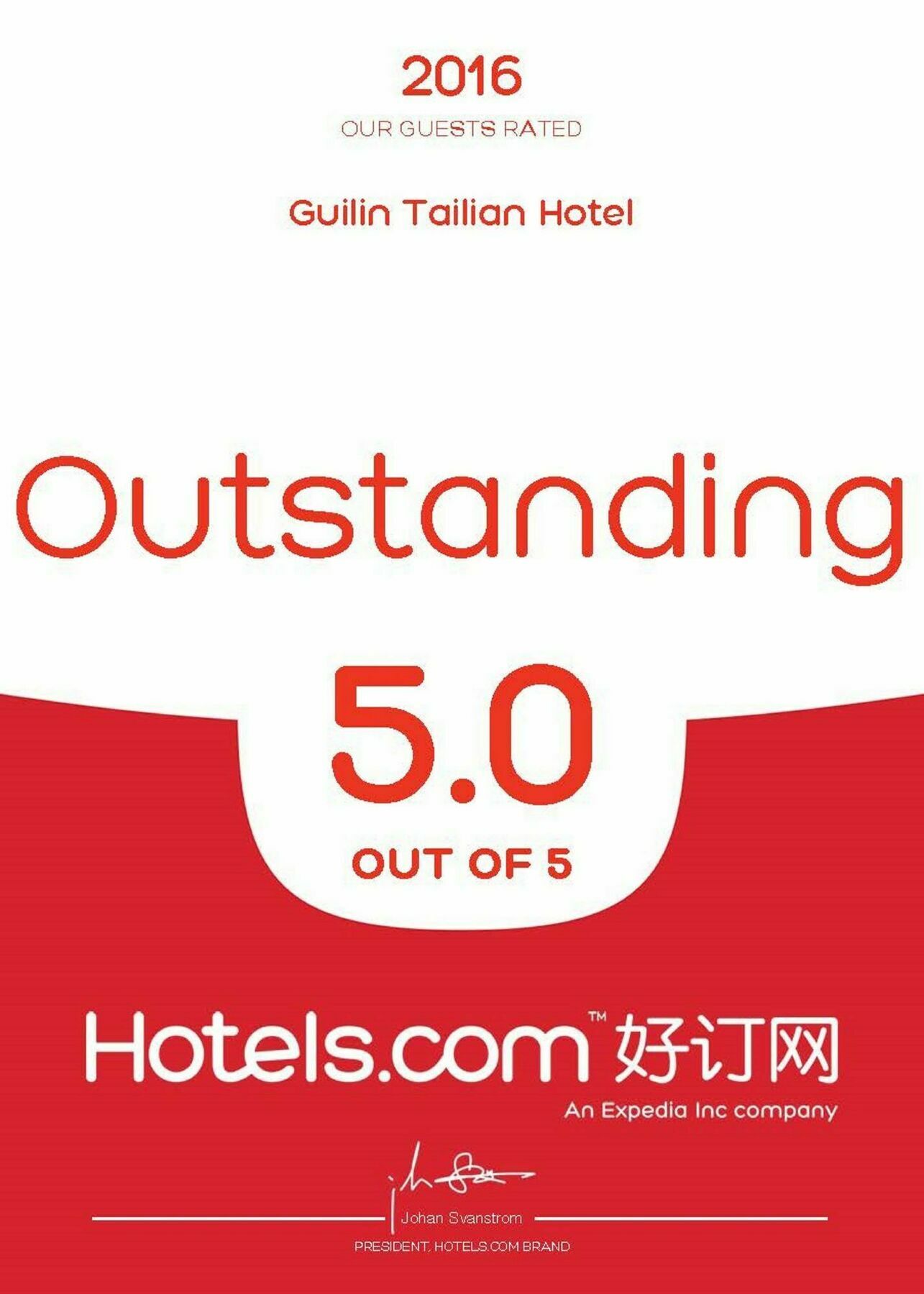 Guilin Tailian Hotel Εξωτερικό φωτογραφία